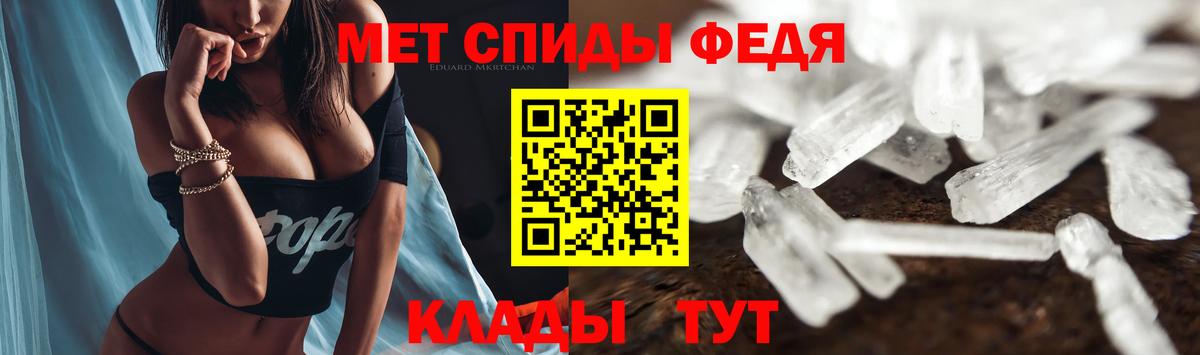 АМФ Premium Кострома