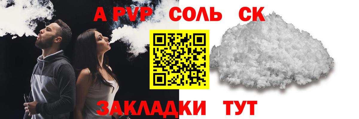 дарнет шоп  Alpha PVP крисы CK  Вход с VPN  Кострома 