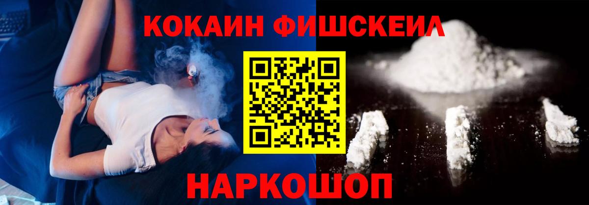 Кокаин 97%  КОКАИН  Кострома  Вход с VPN  Кокаин Колумбийский 