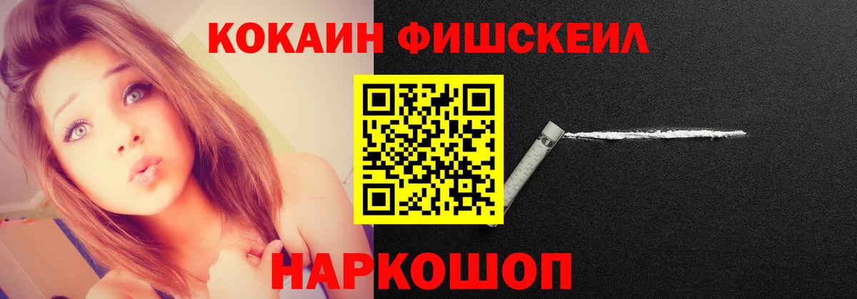 КОКАИН Колумбийский Кострома