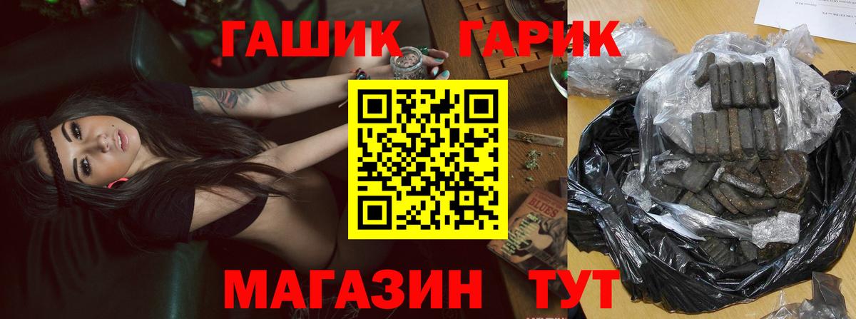 ГАШ VHQ  Вход с VPN  Кострома  Гашиш Cannabis 