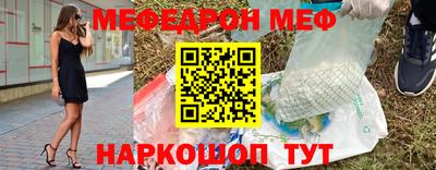 кокаин премиум Кингисепп