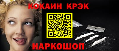 кокаин премиум Кингисепп