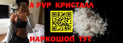 шишки Кинель