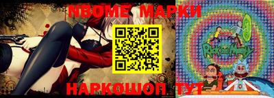 шишки Кинель