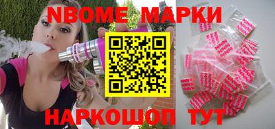 шишки Кинель