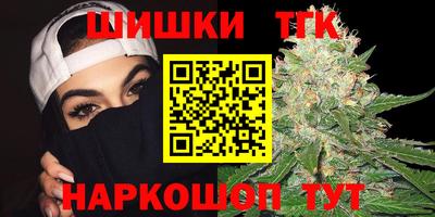 шишки Кинель