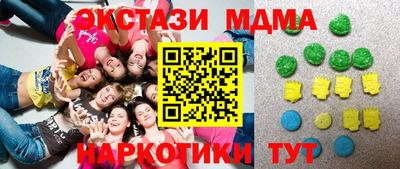 шишки Кинель