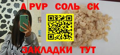 кокаин премиум Кингисепп