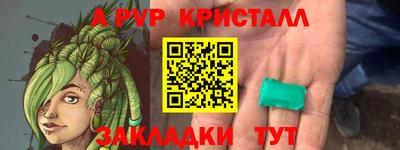 шишки Кинель