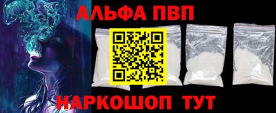 кокаин премиум Кингисепп