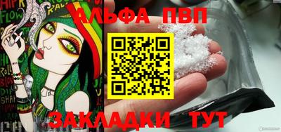 шишки Кинель