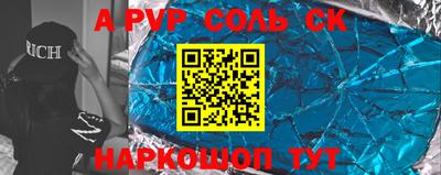 кокаин премиум Кингисепп