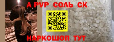 кокаин премиум Кингисепп