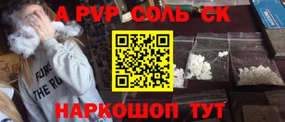 шишки Кинель