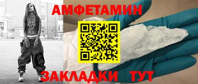 шишки Кинель