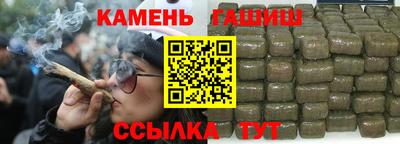 шишки Кинель