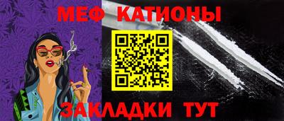 шишки Кинель