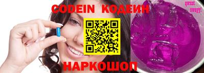 шишки Кинель