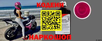 шишки Кинель