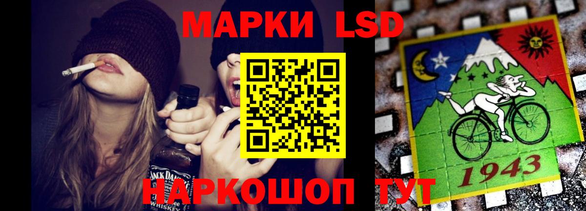 Кострома  Лсд 25 экстази ecstasy  LSD-25 экстази  Вход с VPN  ЛСД экстази кислота 