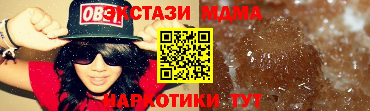 Кострома  MDMA crystal  Вход с VPN 