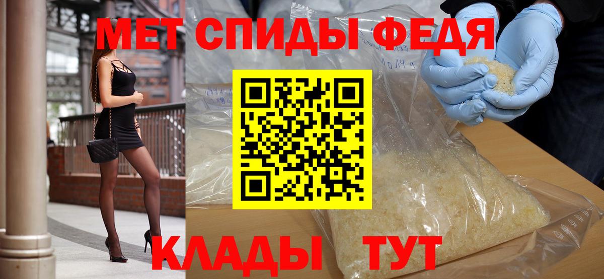 Метамфетамин пудра Кострома