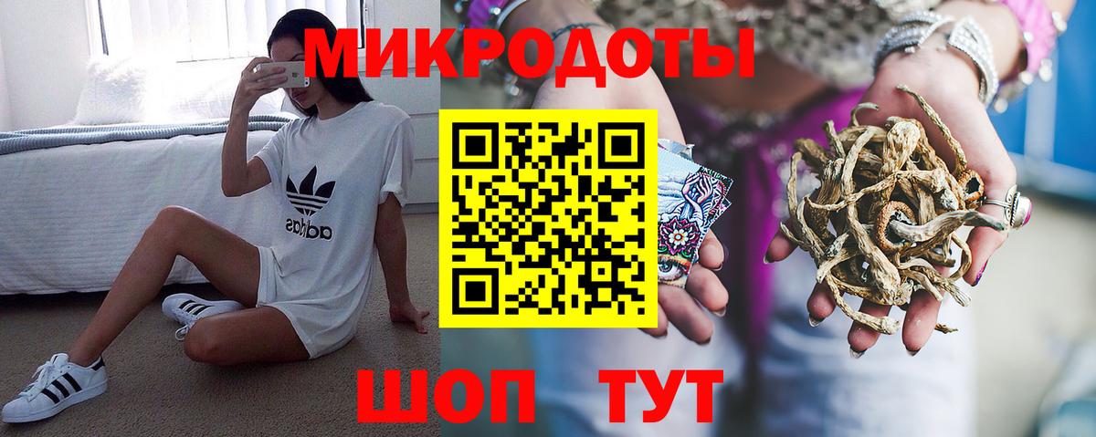 Кострома  Галлюциногенные грибы Magic Shrooms  Галлюциногенные грибы Psilocybe  Вход с VPN 