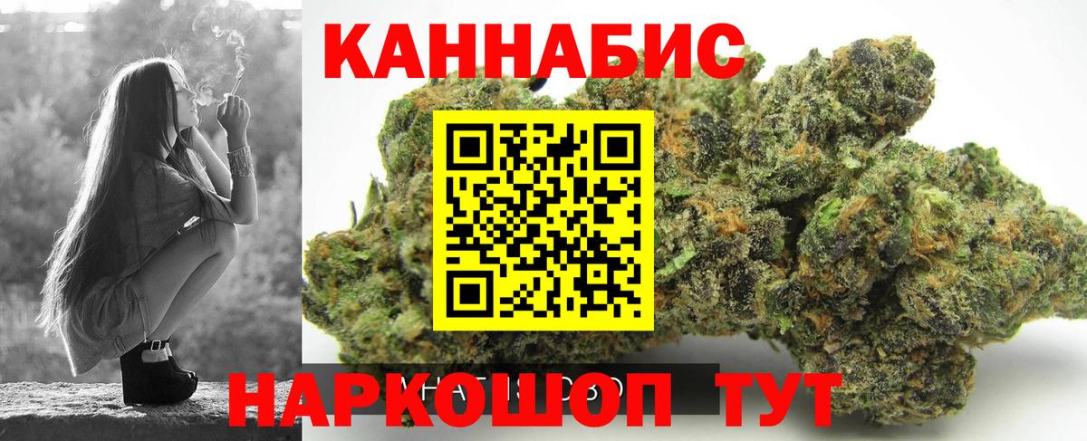 Канабис OG Kush  Шишки марихуана SATIVA & INDICA  Кострома  Вход с VPN 